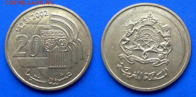 Марокко - 20 сантимов 2002 года до 18.07 - Марокко 20 сантимов, 2002