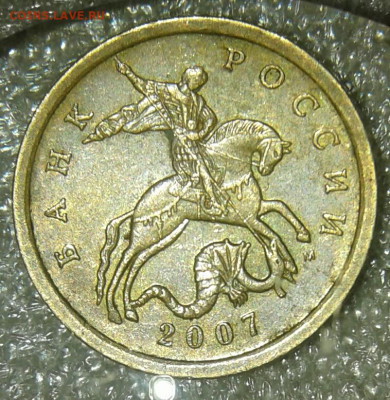 50 коп 2007 м все разновиды (8шт) до 14.07.20 - 20200712_101548-1