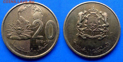 Марокко - 20 сантимов 2013 года до 18.07 - Марокко 20 сантимов, 2013