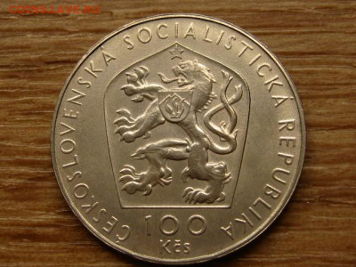Чехословакия 100 крон 1976 Каплан до 15.07.20 в 22.00 М - IMG_7890.JPG
