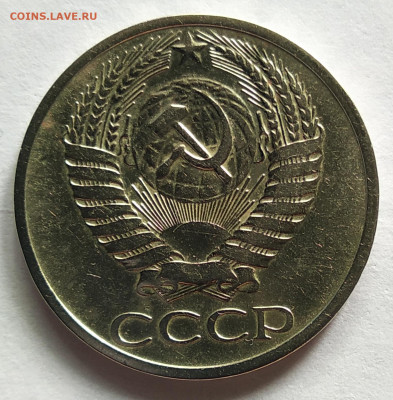 50 копеек 1971 г. - IMG_20200712_155731