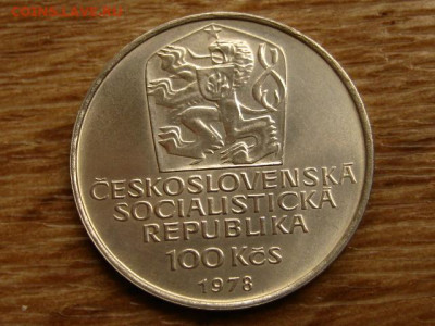 Чехословакия 100 крон 1978 Карел4 до 15.07.20 в 22.00 М - IMG_7894.JPG