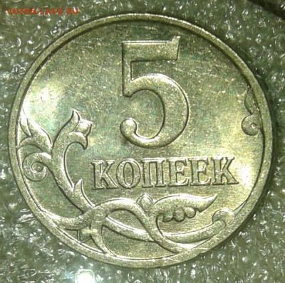 Нечастые шт. разновидностипо А.С (9шт) до 14.07.20 - 20200712_153159-1