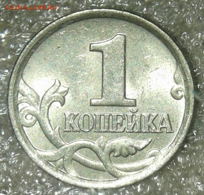 Нечастые шт. разновидностипо А.С (9шт) до 14.07.20 - 20200712_134603-1