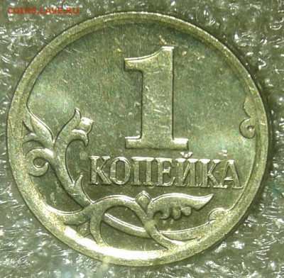 Нечастые шт. разновидностипо А.С (9шт) до 14.07.20 - 20200712_133017-1