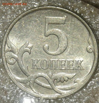 Нечастые шт. разновидностипо А.С (9шт) до 14.07.20 - 20200712_132758-1