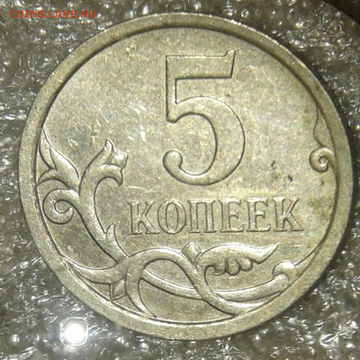 Нечастые шт. разновидностипо А.С (9шт) до 14.07.20 - 20200712_132702-1