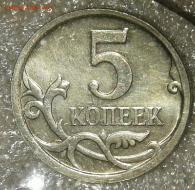 Нечастые шт. разновидностипо А.С (9шт) до 14.07.20 - 20200712_132625-1