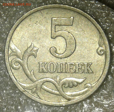 Нечастые шт. разновидностипо А.С (9шт) до 14.07.20 - 20200712_132411-1