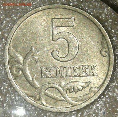 Нечастые шт. разновидностипо А.С (9шт) до 14.07.20 - 20200712_132249-1