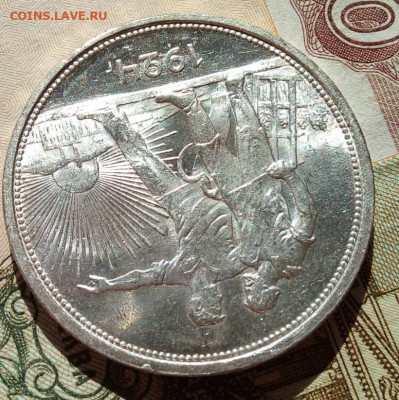 Рубли 1921 АГ, 1922 ПЛ, 1924 ПЛ штемпельные UNC - IMG_20200712_165648
