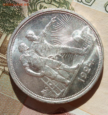Рубли 1921 АГ, 1922 ПЛ, 1924 ПЛ штемпельные UNC - IMG_20200712_165744