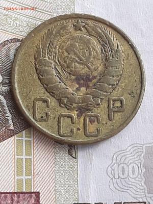 5 копеек 1945 год.Нечишенная! до 18.07. в 22-20 - 091