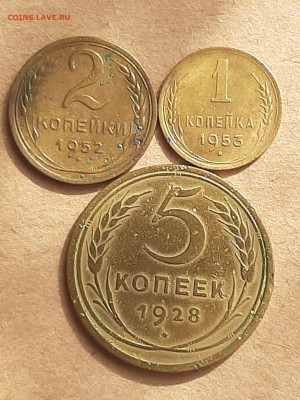 5 копеек 1928 год.+ бонус до 18.07 в 22-20 - 117