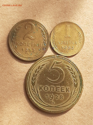 5 копеек 1928 год.+ бонус до 18.07 в 22-20 - 115