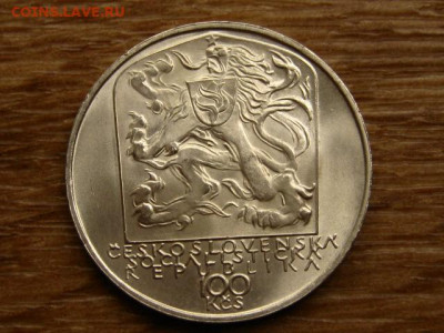 Чехословакия 50 крон 1979 Ботто до 15.07.20 в 22.00 М - IMG_7898.JPG