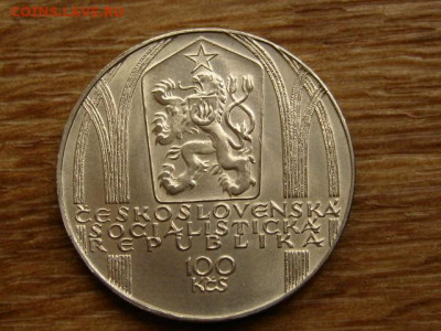 Чехословакия 100 крон 1980 Парлерж до 15.07.20 в 22.00 М - IMG_7900.JPG