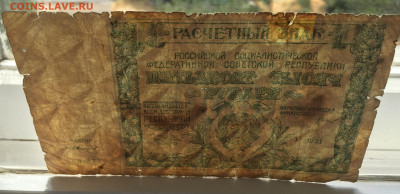 50 000 рублей - 2020-07-12 10-52-28_1594557314625.JPG