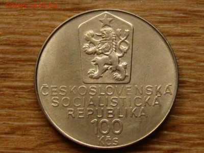Чехословакия 100 крон 1990 Чапек до 15.07.20 в 22.00 М - IMG_7917.JPG