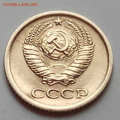 1 копейка 1964 г., до 16.07.20 в 22.30 МСК. - IMG_20200712_152040 копия
