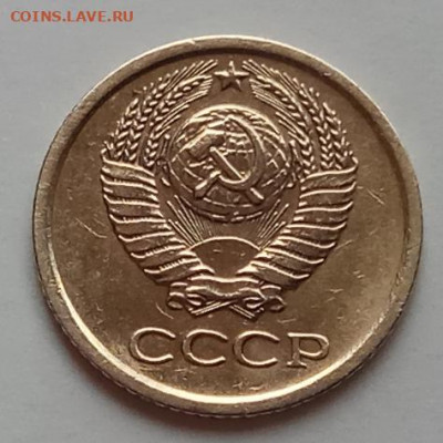 1 копейка 1964 г., до 16.07.20 в 22.30 МСК. - IMG_20200712_152033 копия