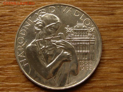Чехословакия 500 крон 1981 Театр до 15.07.20 в 22.00 М - IMG_7922.JPG