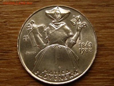 Чехословакия 500 крон 1981 Матица до 15.07.20 в 22.00 М - IMG_7929.JPG