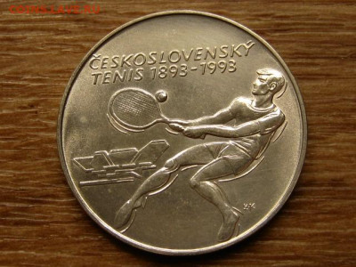 ЧСФР 500 крон 1993 Теннис до 15.07.20 в 22.00 М - IMG_7931.JPG