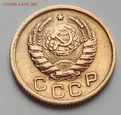 1 копейка 1941 г., до 16.07.20 в 22.30 МСК. - IMG_20200712_154909 копия