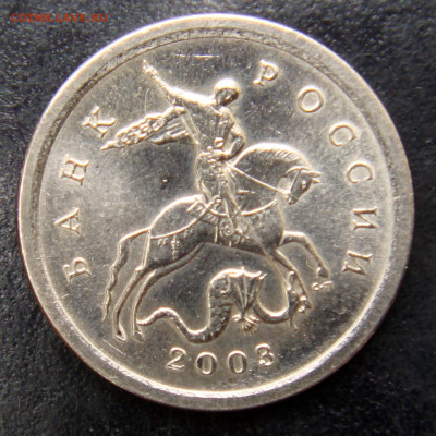 1 коп. 2003 спмд шт.3.1 А1 по А.С редкий до 16-07-2020 - DSC09245.JPG
