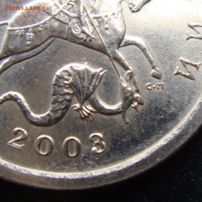 1 коп. 2003 спмд шт.3.1 А1 по А.С редкий до 16-07-2020 - DSC09247.JPG