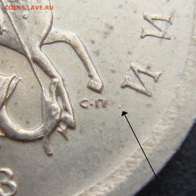 1 коп. 2003 спмд шт.3.1 А2  по А.С очень редкий с 200 руб. - 4.JPG
