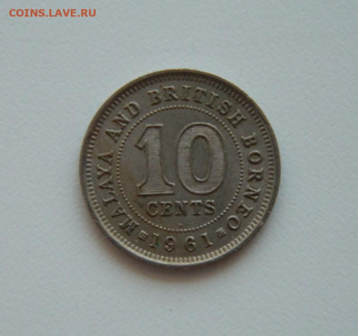 Малайя и Британское Борнео 10 центов 1961 г. до 16.07.20 - DSCN9929.JPG