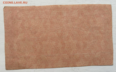 1000 рублей 1921 - 2020-07-12 10-55-37.JPG