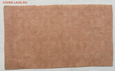 1000 рублей 1921 - 2020-07-12 10-55-36.JPG
