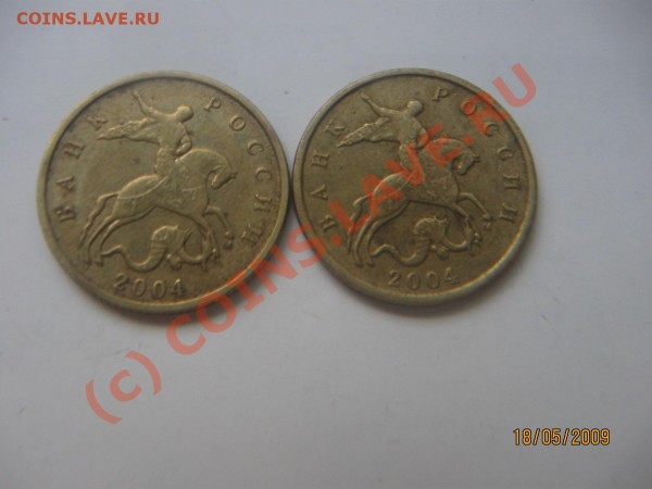 10 к2002, 2004, 5 копеек 2002, 2007, 1 рубль 2005 - Изображение 040