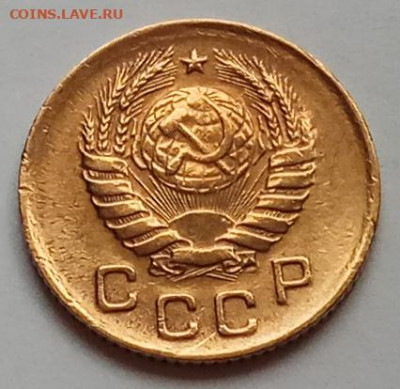 1 коп., 3 шт., 1936, 37, 39 до 16.07.20 г. в 22.30 МСК. - IMG_20200712_182013 копия