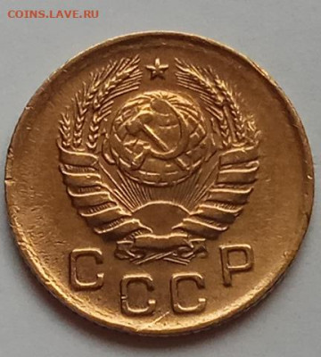 1 коп., 3 шт., 1936, 37, 39 до 16.07.20 г. в 22.30 МСК. - IMG_20200712_182006 копия
