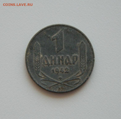 Сербия 1 динар 1942 г. (цинк) до 16.07.20 - DSCN9955.JPG