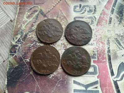 2 копейки 1838 СМ, 4 штуки до 15.07.2020 - 1838 (30) - копия