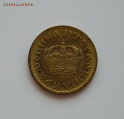 Югославия 50 пара 1938 г. до 16.07.20 - DSCN9953.JPG