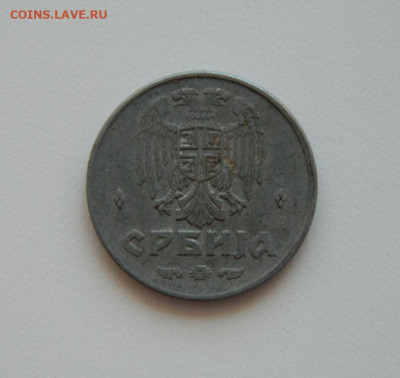 Сербия 2 динара 1942 г. (цинк) до 16.07.20 - DSCN9951.JPG
