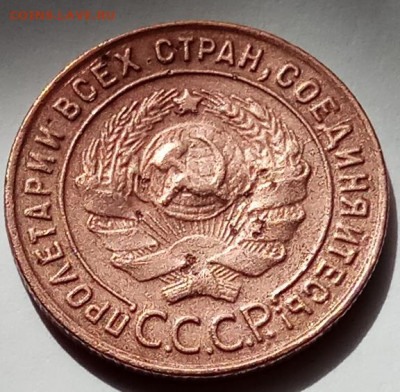 1 коп. 1924, пол коп. 1925г., до 16.07.20 г. в 22.30 МСК. - IMG_20200712_162503 копия