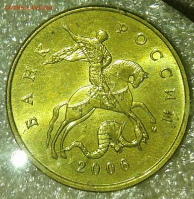 50 коп 97.98.03.04.05.06 м 175 штук с остатками блеска до 14 - 20200712_204704-1