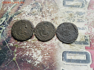 денга сибирь 1768,1769,1771 до 15.07.2020 - 3ден (2) - копия