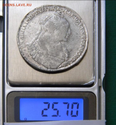 1 рубль 1734 года, Биткин R. До 17.07.20г - 70E14B4F-B72E-4A55-811A-BC9C78B9D6E7