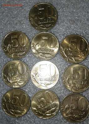 50 коп 97.98.03.04.05.06 м 175 штук с остатками блеска до 14 - 20200712_203627-1