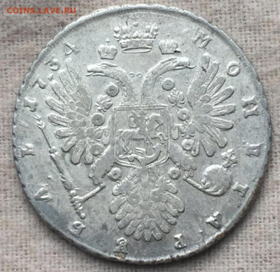 1 рубль 1734 года, Биткин R. До 17.07.20г - 931F1F87-6773-4464-B8E2-CE7866CE7417