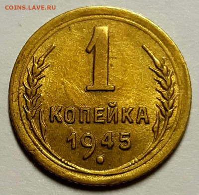 Красивые копейки 1931, 33, 35, 45, 51 гг. - 20200627_221950