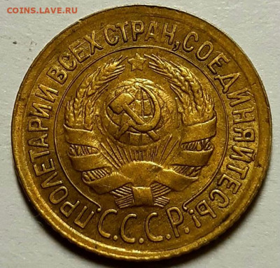 Красивые копейки 1931, 33, 35, 45, 51 гг. - 20200627_221915
